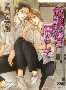 ワガママなからだ