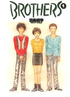 BROTHERS