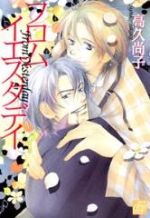 フロムイエスタデイ