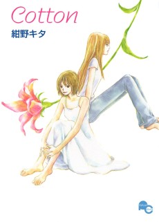 Cotton