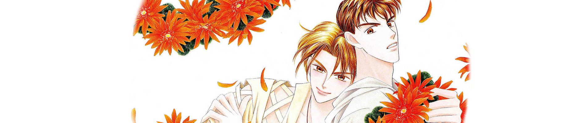 不器用でごめん