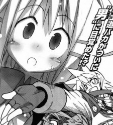 プリズム・アーク