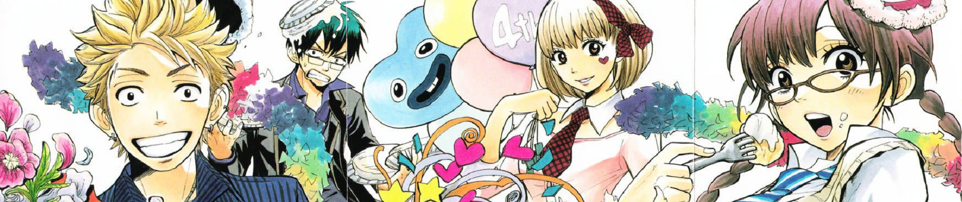 ヤンキー君とメガネちゃん