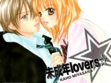 未成年lovers☆