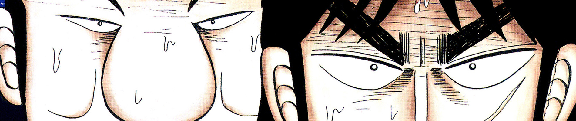 賭博破戒録カイジ