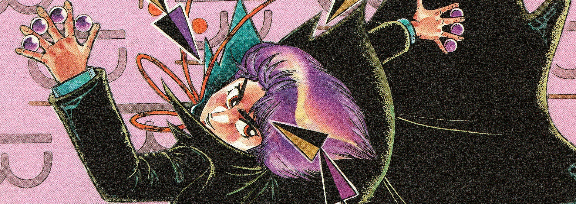 魔少年ビーティー