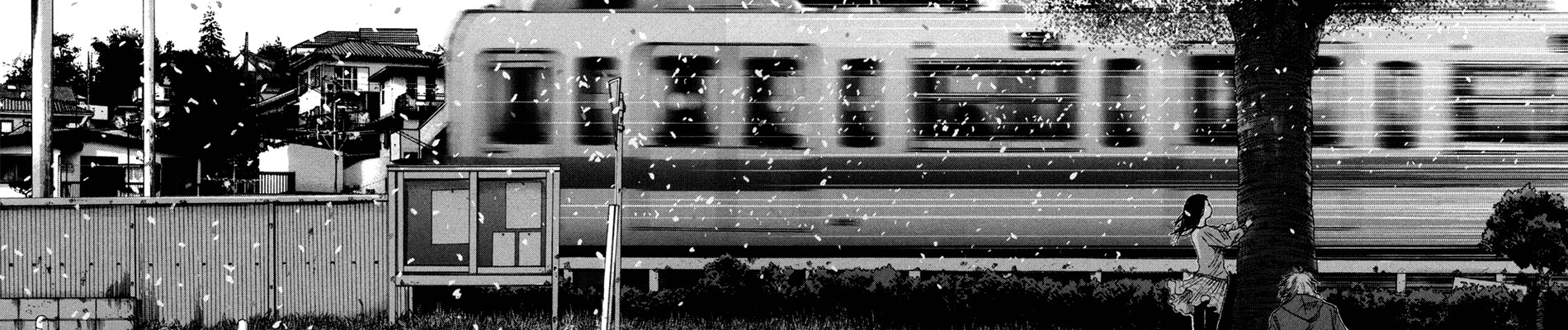 素晴らしい世界