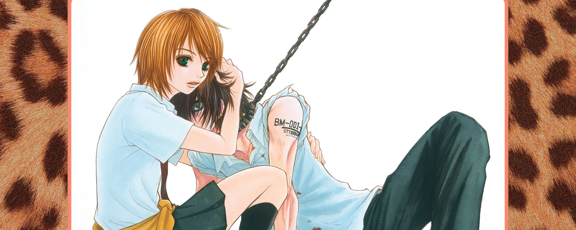 ビーストマスター