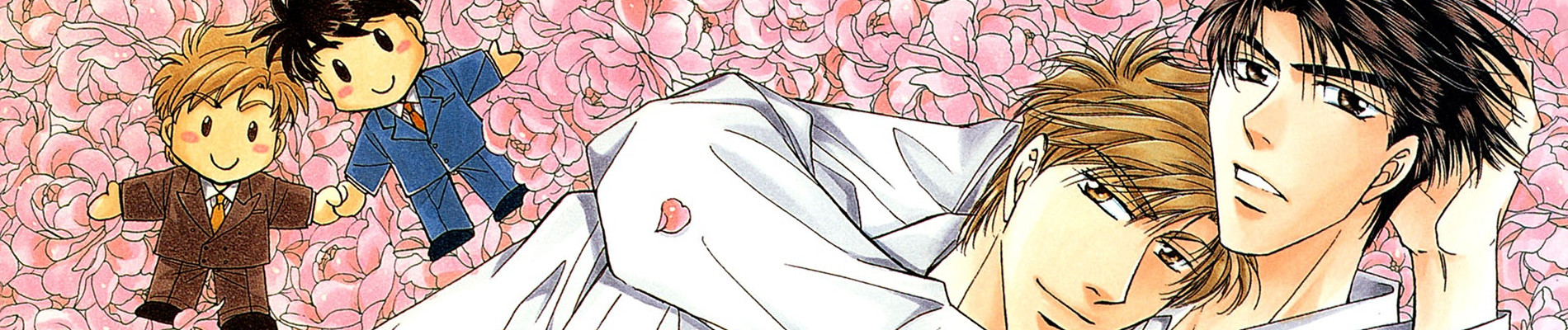 世紀末★ダーリン