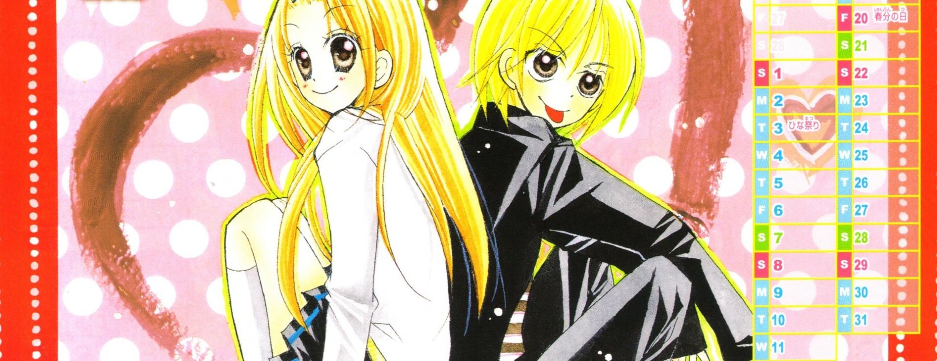 AAA　（トリプルエー）