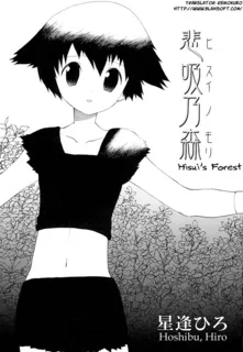 Hisui's Forest