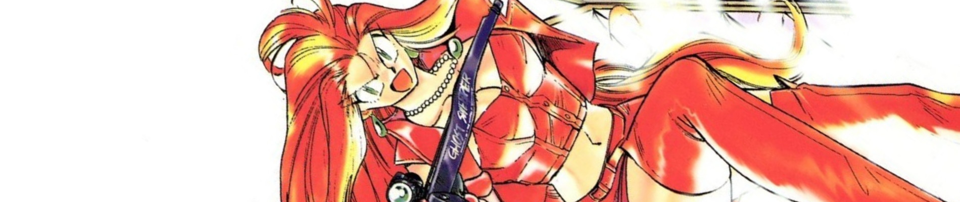 GS美神 極楽大作戦