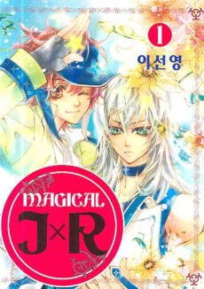 매지컬 JR