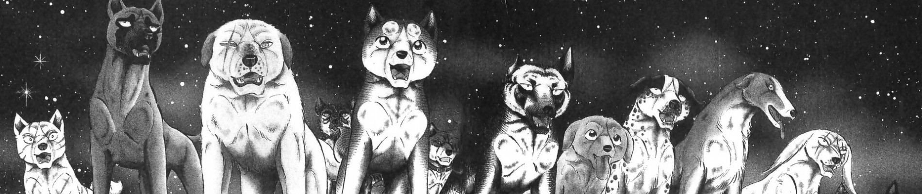 銀牙伝説ウィード