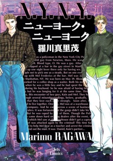 ニューヨーク・ニューヨーク