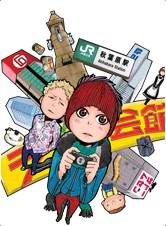 アキバザイジュウ