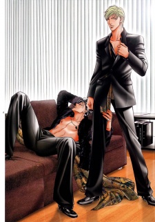 男が男を愛する時