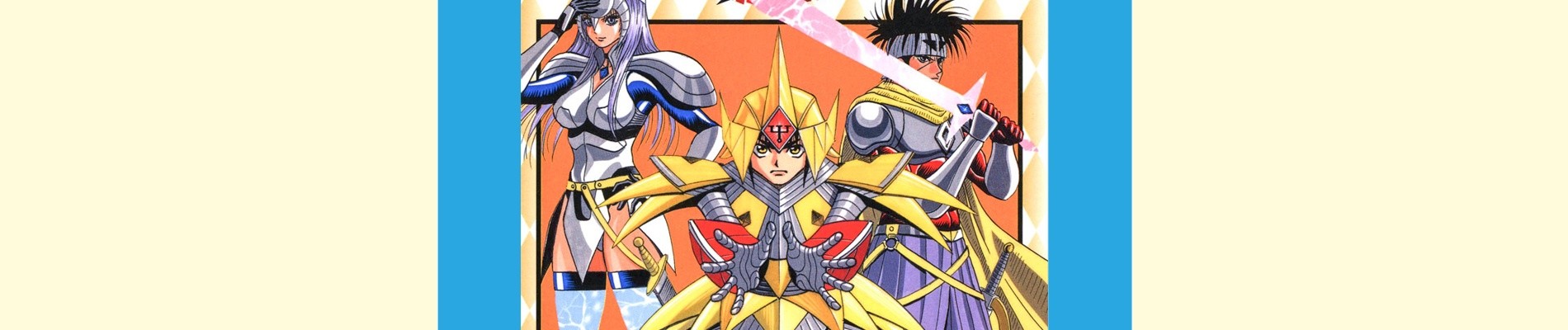 ソードブレイカー