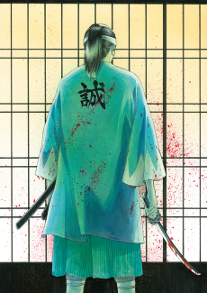 さようならが近いので