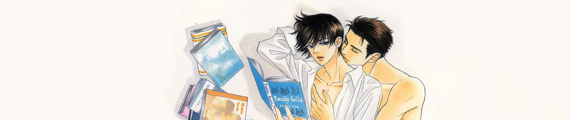 誰にも愛されない