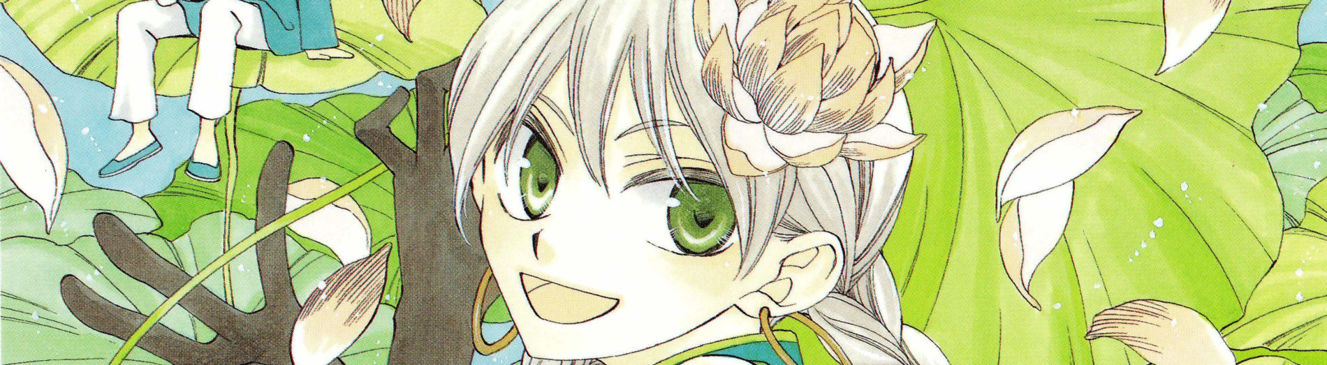 龍の花わずらい