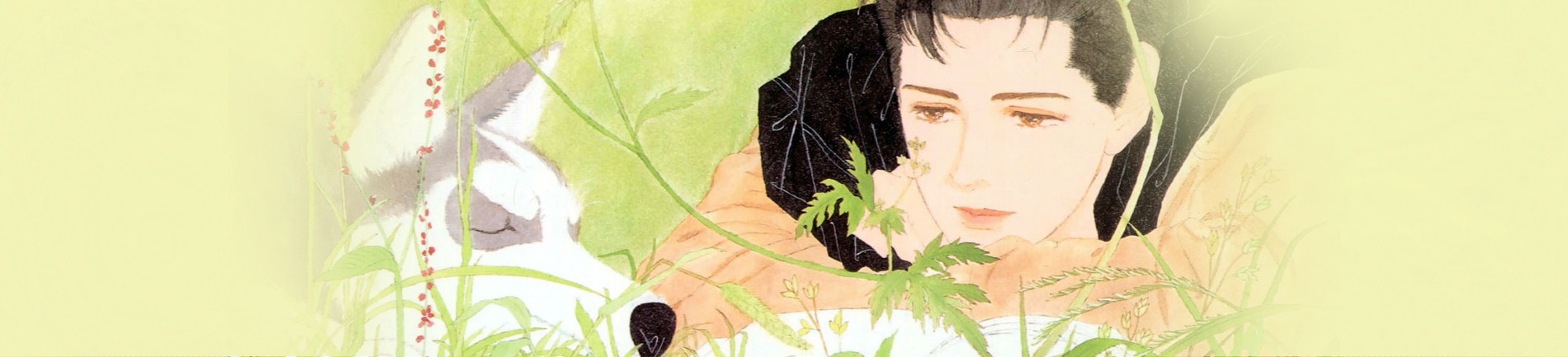 動物のお医者さん