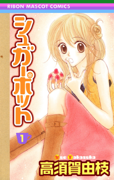 シュガーポット