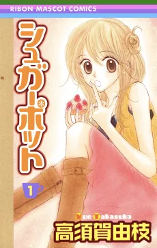 シュガーポット