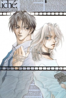 人生はバラ色だ。