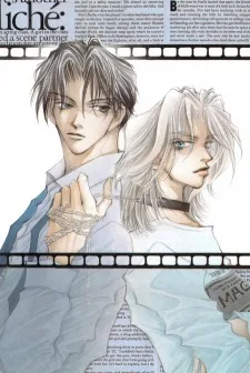 人生はバラ色だ。