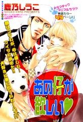 後ろの正面Darling