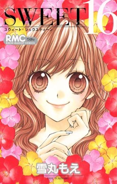 スウィート　シックスティーン