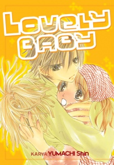 ラブリー・ベイベェ