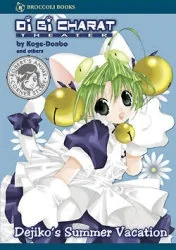 Di Gi Charat Theater: Dejiko's Summer Vacation
