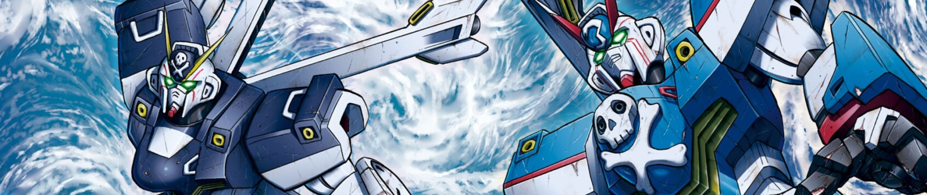 機動戦士クロスボーン・ガンダム