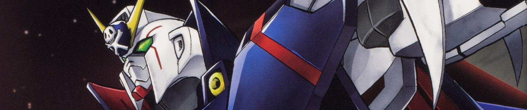 新装版 機動戦士クロスボーン・ガンダム 鋼鉄の７人