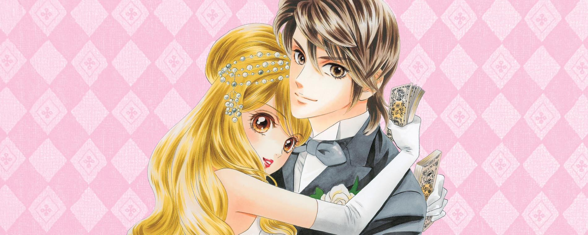 裸足でバラを踏め