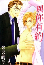 憎みきれないろくでなし