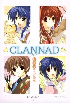 CLANNAD 4コマ マンガ劇場