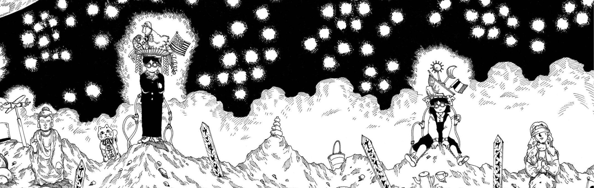 ディスコミュニケーション