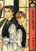 Love Cafe?