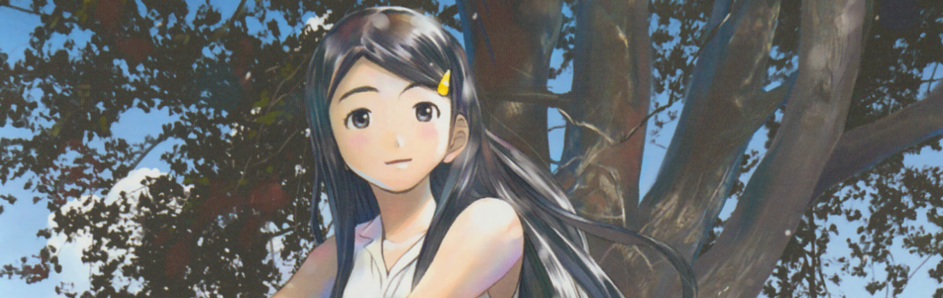 魔法遣いに大切なこと～夏のソラ～