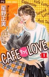 CAFEちっくLOVE