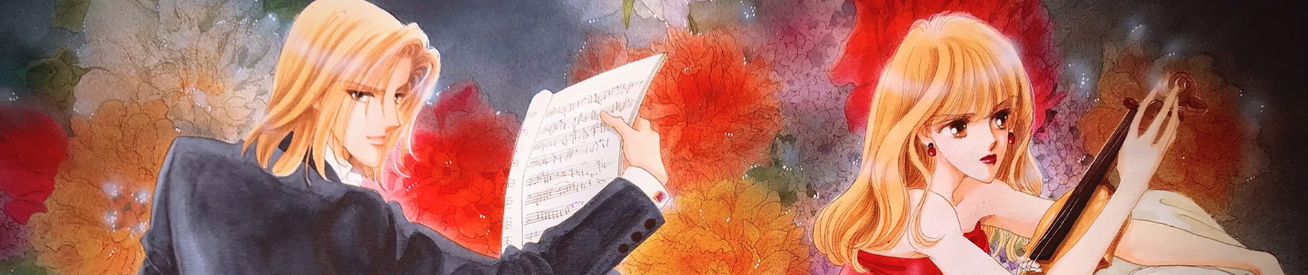 花音―かのん―