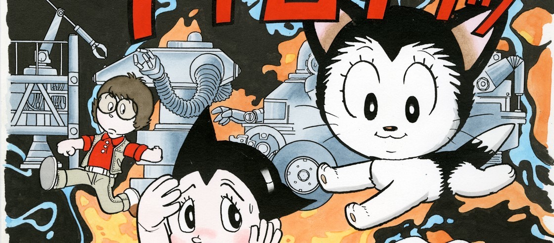 アトムキャット