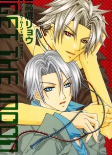 ゲット・ザ・ムーン