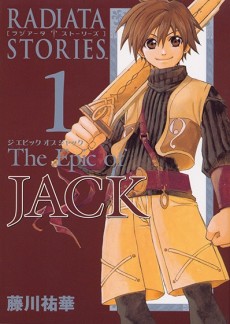 ラジアータストーリーズ The Epic of JACK