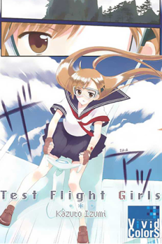 Test Flight Girls