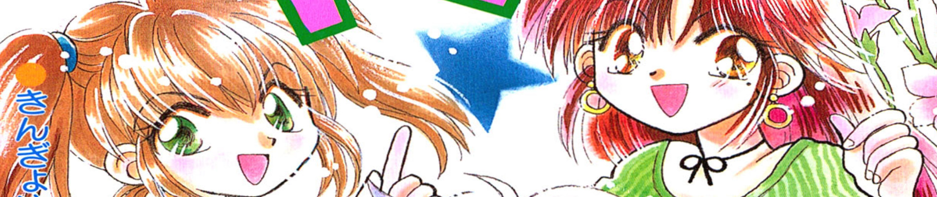 あいりんドリーム