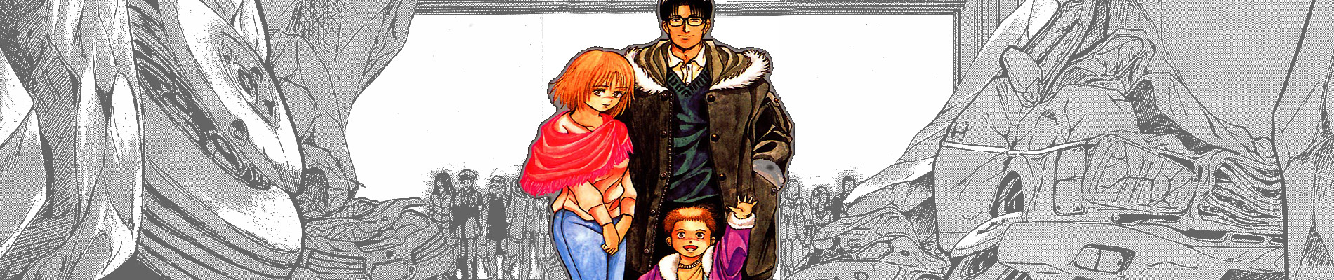 メトロ・サヴァイブ